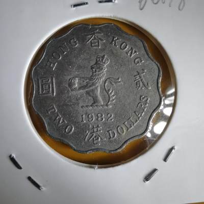 沼泽如烟--第1066场 香港1982年二元