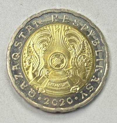 S&S Numismatic世界钱币-拍卖 第127期 哈萨克斯坦2020年200坚戈双色币