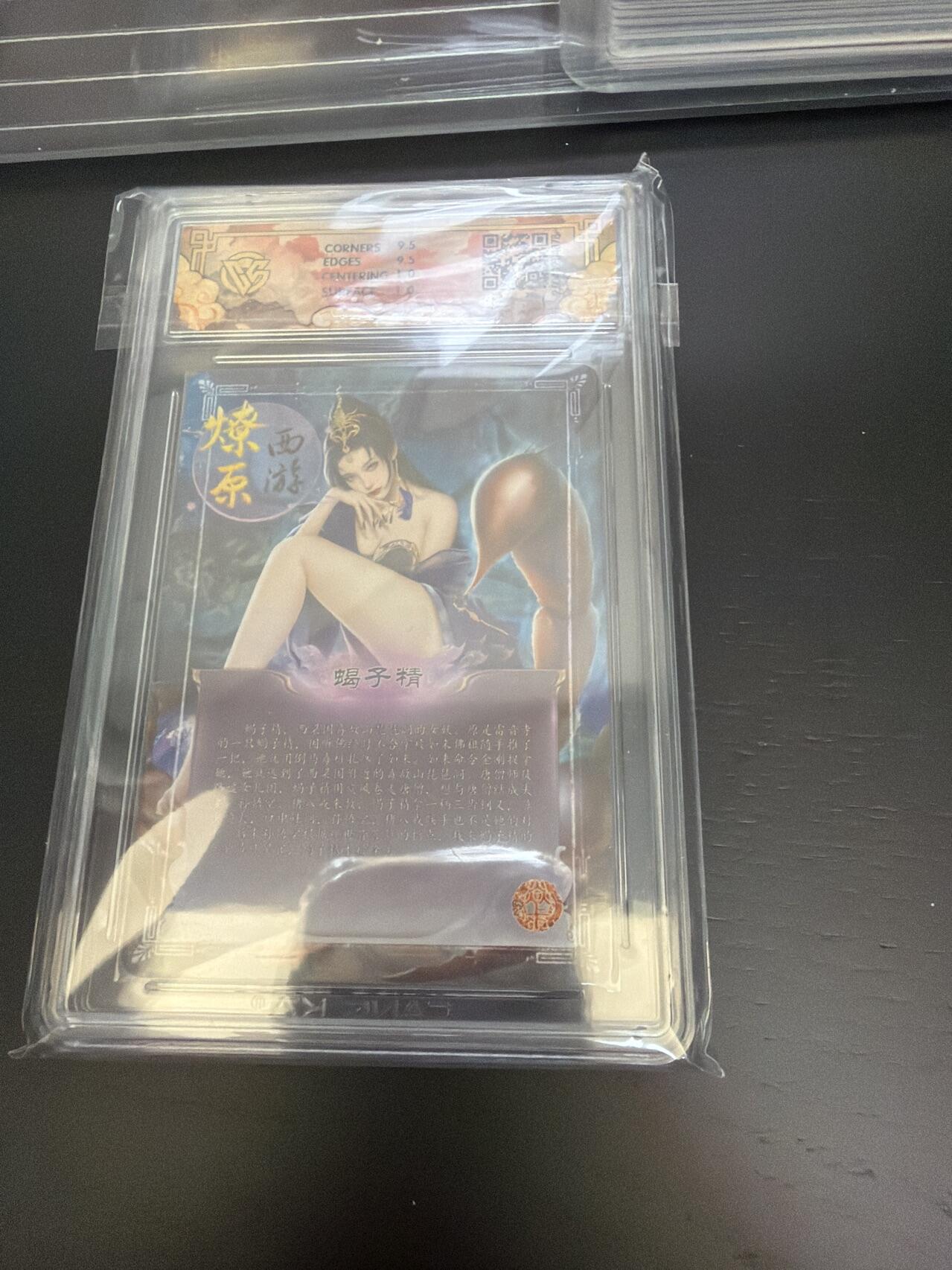 麦趣喜第七场   (4月25号周六晚上22点截拍，专注买家市场，福利拉满) 