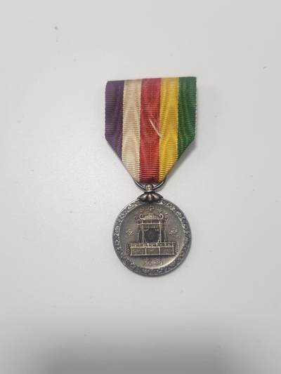 南水社第5次拍卖  昭和大礼 菊花被扣 银质