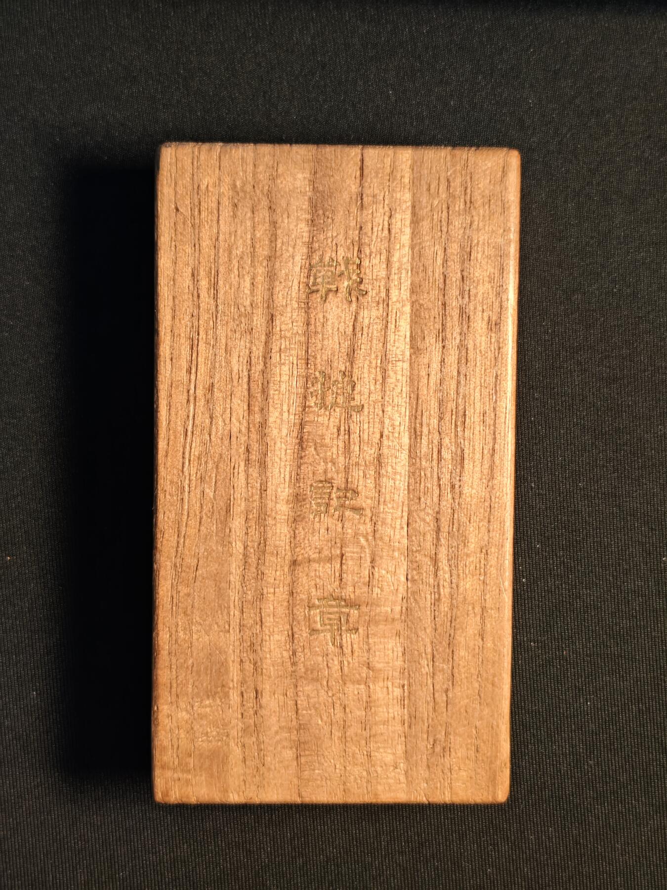 东亚欧洲主题杂货徽章勋章拍卖⑩ （五一大拍350+）