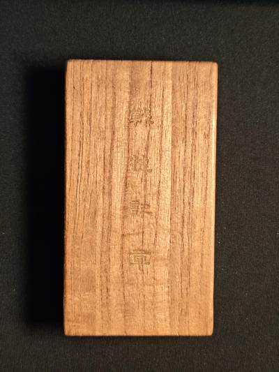 东亚欧洲主题杂货徽章勋章拍卖⑩ （五一大拍350+） 日本一战胜利 美品好盒