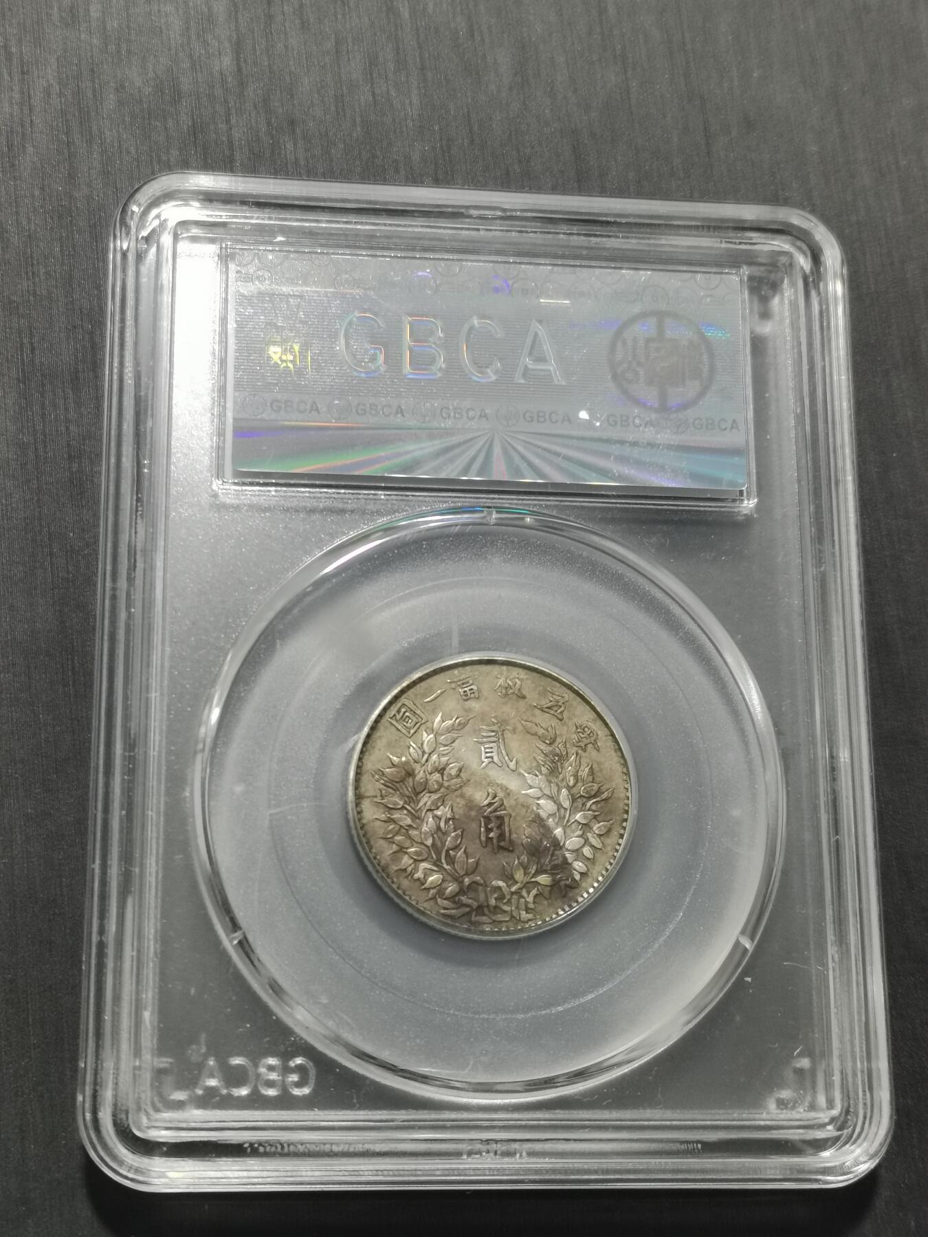 天下钱庄专场欢迎参拍