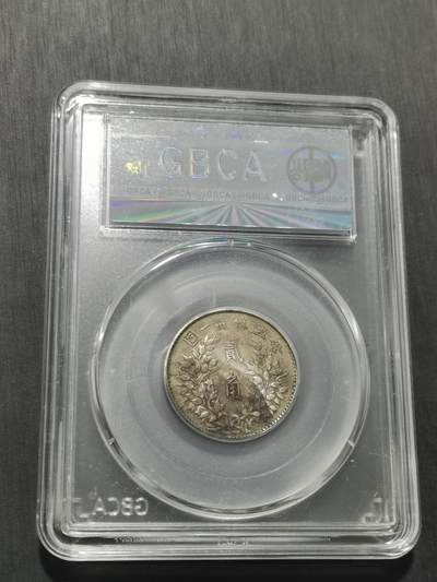 天下钱庄专场欢迎参拍 福建版三年大头两角