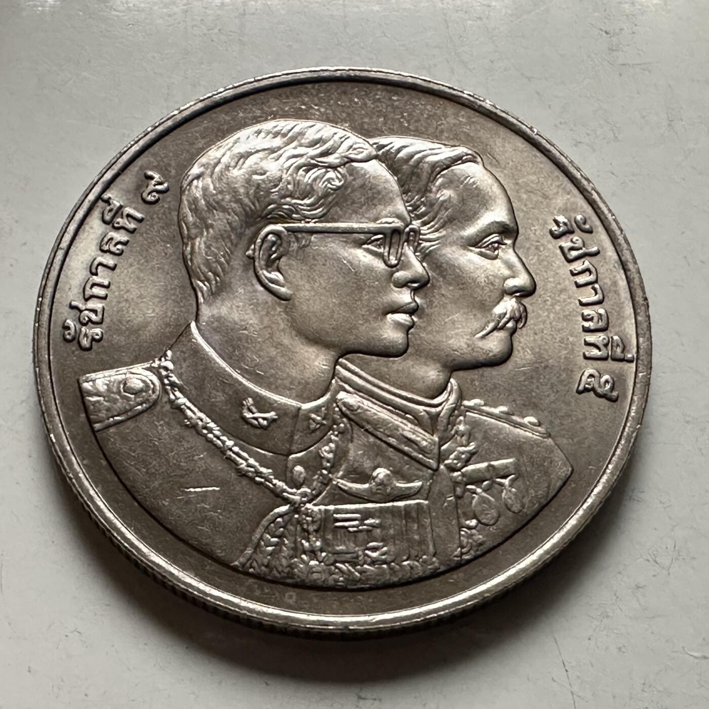 🌹外币初藏🌹🐯2026年第46场   每周二四六晚8️⃣点  世界硬币 苏联泰国纪念币