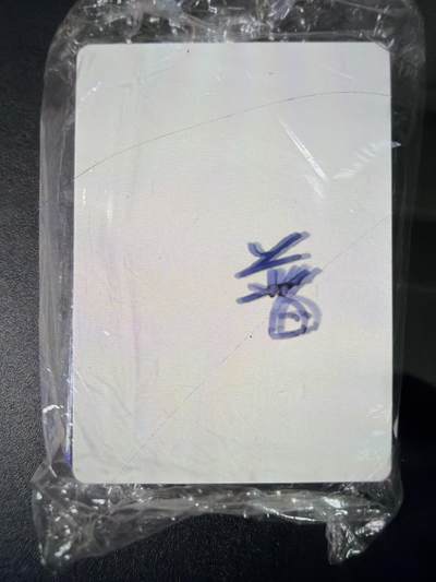 NO.31 好又多金牌大场，期期夯爆，每周必拍！要啥有啥，一站式配齐，方便凑单！（周6晚9点截拍，卖家送拍0抽成！） 【套卡】卡德曼 杆子西游 精品普卡档1套 54张 全新未拆