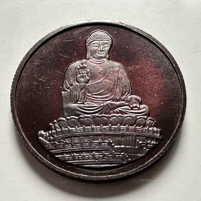 🌹外币初藏🌹🐯2026年第46场   每周二四六晚8️⃣点  世界硬币 苏联泰国纪念币 香港 宝莲禅寺 天坛大佛 佛历2537年 1994年落成开光 纪念章 33毫米