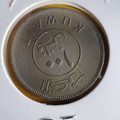 沼泽如烟--第1066场 科威特