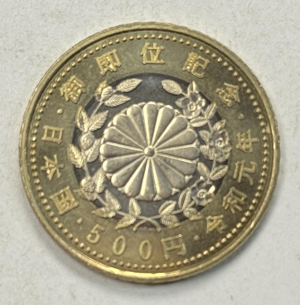 S&S Numismatic世界钱币-拍卖 第127期