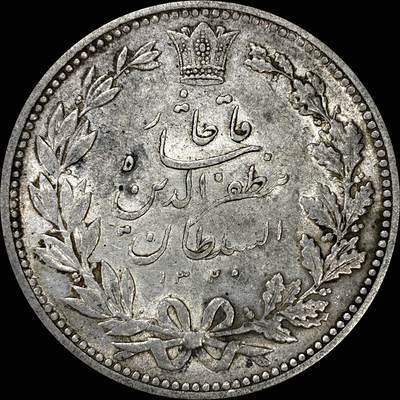 【雨安】【直播拍卖】【裸币套币-001期】 2026-04-24 周五 19:30 (金价1034, 银价18.00) [裸币各国] Iran 伊朗 5000第纳尔 狮子拿刀