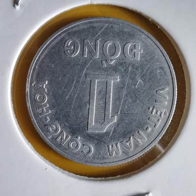 沼泽如烟--第1066场 越南1971年1盾