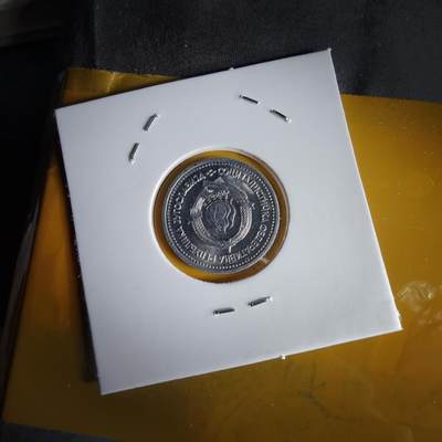 沼泽如烟--第1066场 南斯拉夫1963年1第纳尔