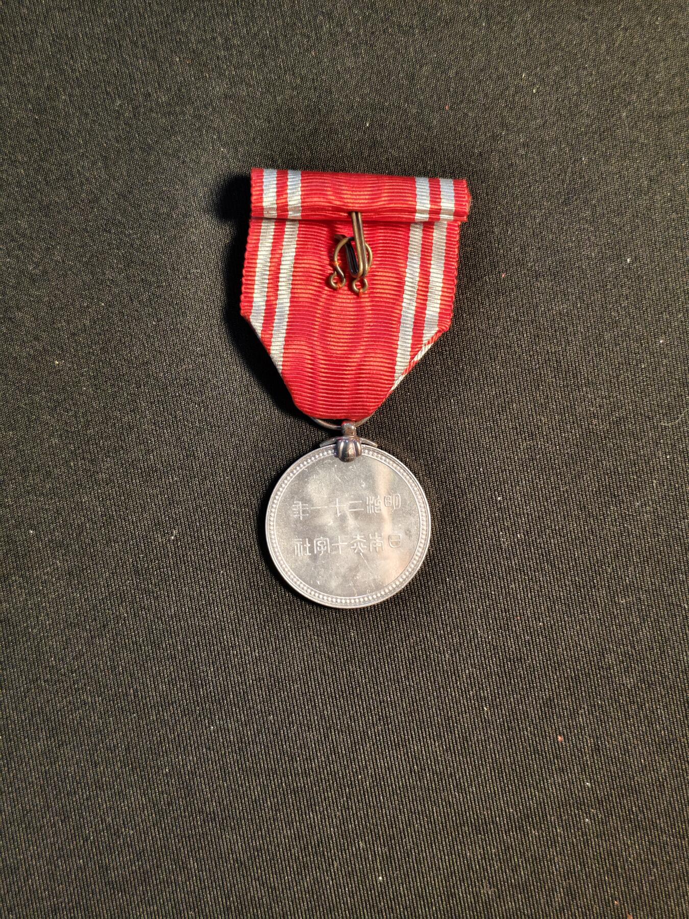 东亚欧洲主题杂货徽章勋章拍卖⑩ （五一大拍350+）