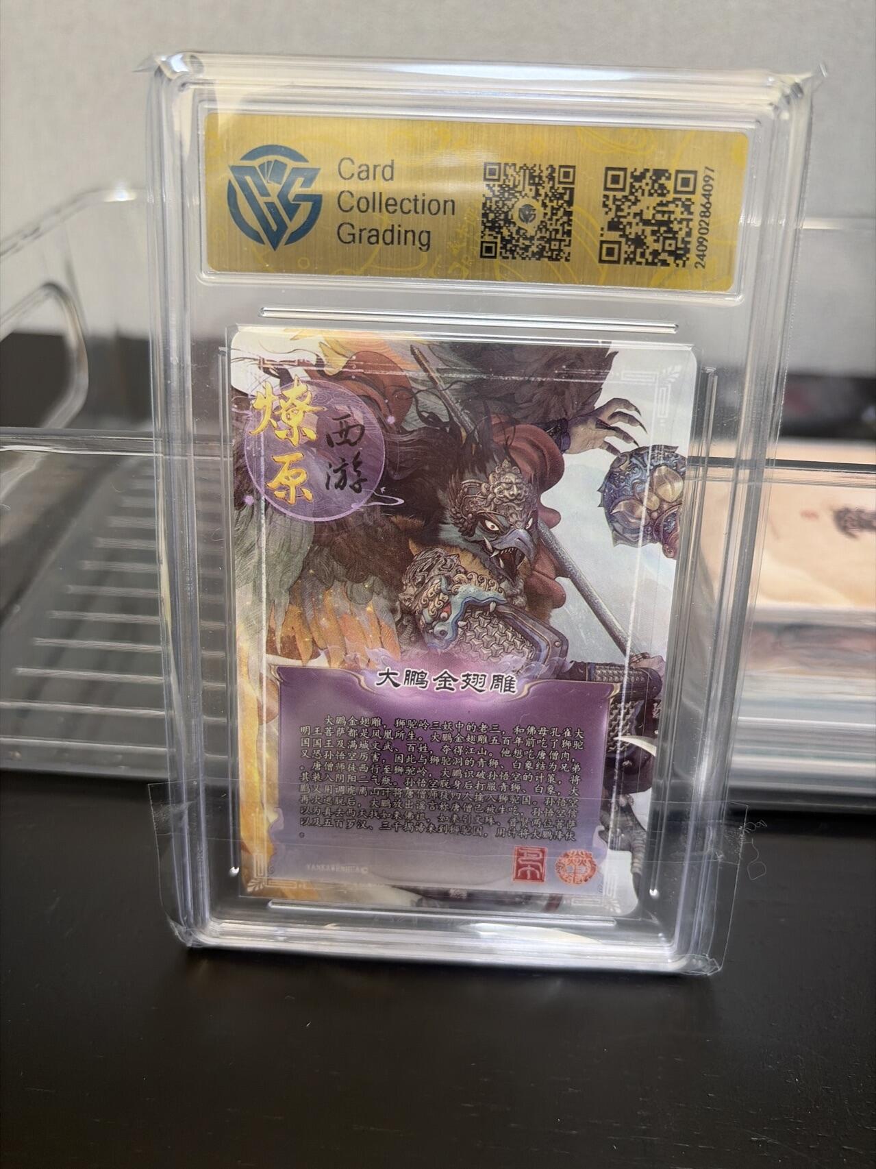 麦趣喜第七场   (4月25号周六晚上22点截拍，专注买家市场，福利拉满) 