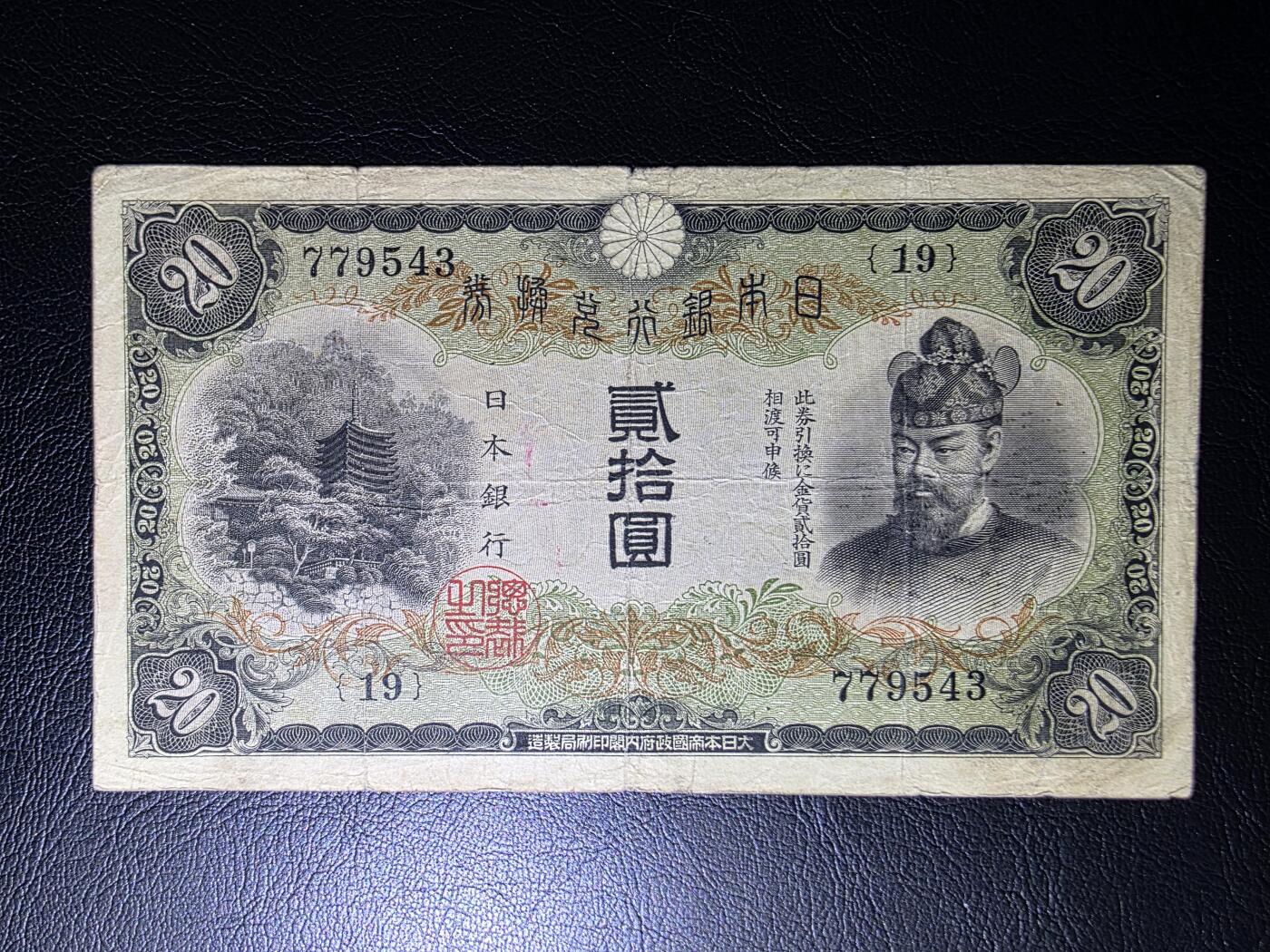 叁拾收藏第36期