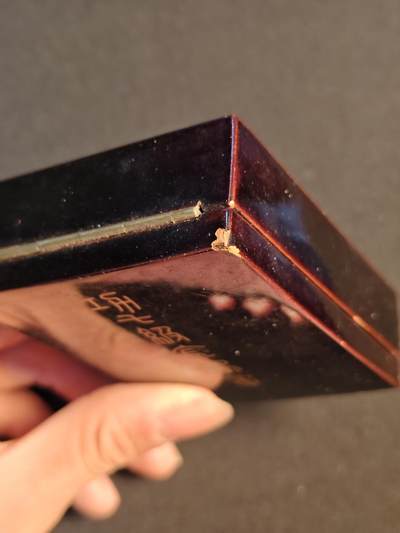 东亚欧洲主题杂货徽章勋章拍卖⑩ （五一大拍350+） 功七级金鵄勋章