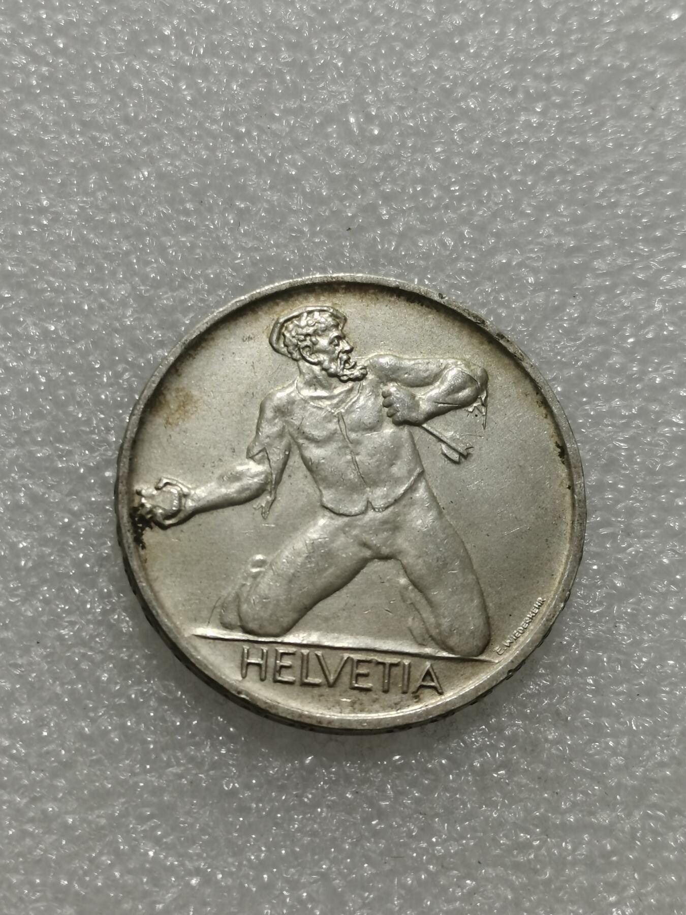 天下钱庄专场欢迎参拍