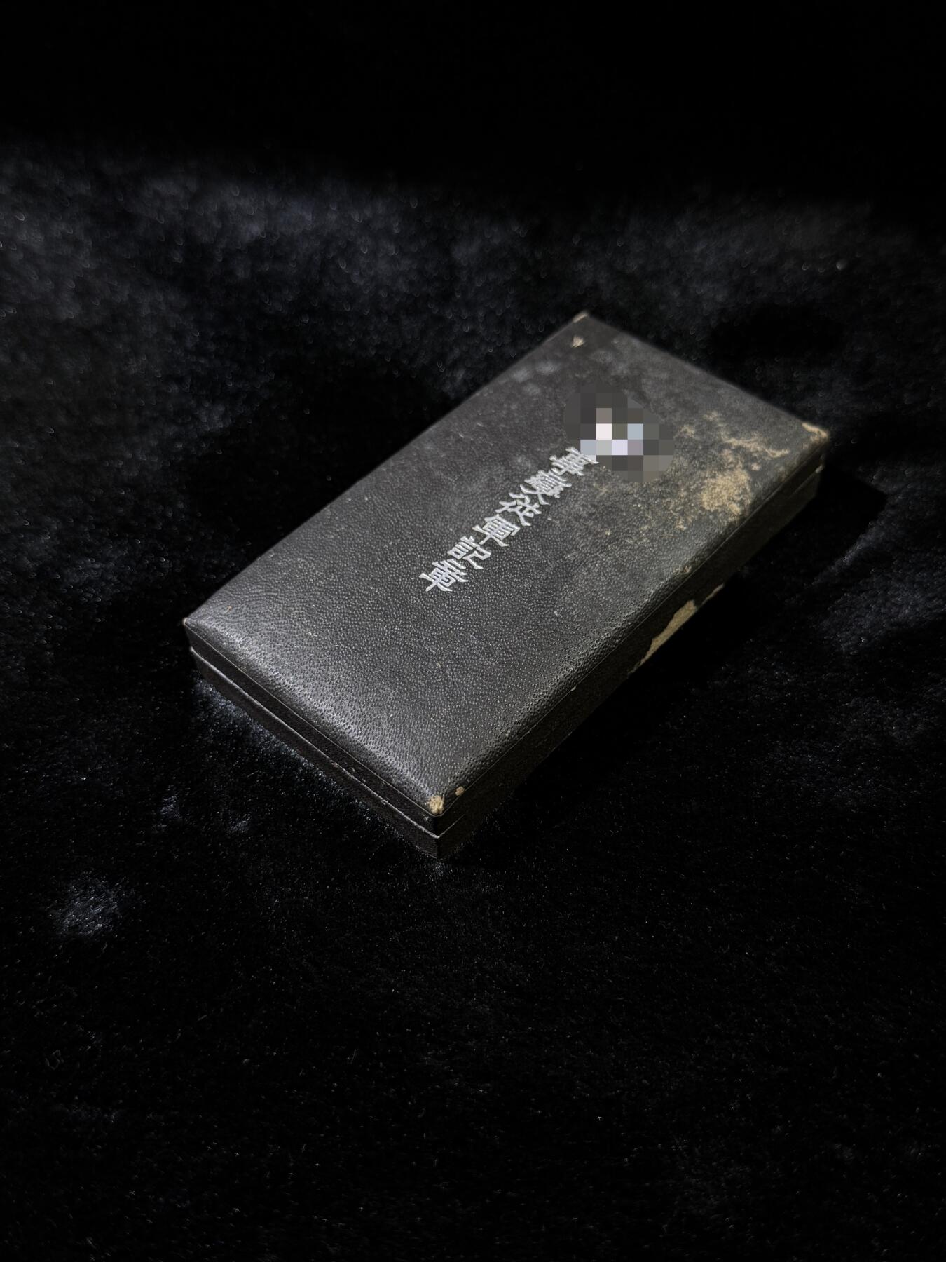 戎马世界章牌大赏第115期