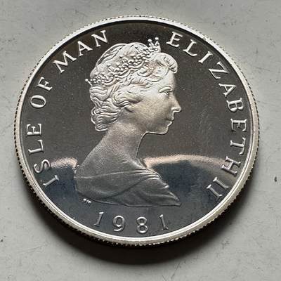 🌹外币初藏🌹🐯2026年第46场   每周二四六晚8️⃣点  世界硬币 苏联泰国纪念币 马恩岛 1981年 5便士 精制银币 6.5克-23.6毫米-92.5%银 发行量10000枚（KM#61b）