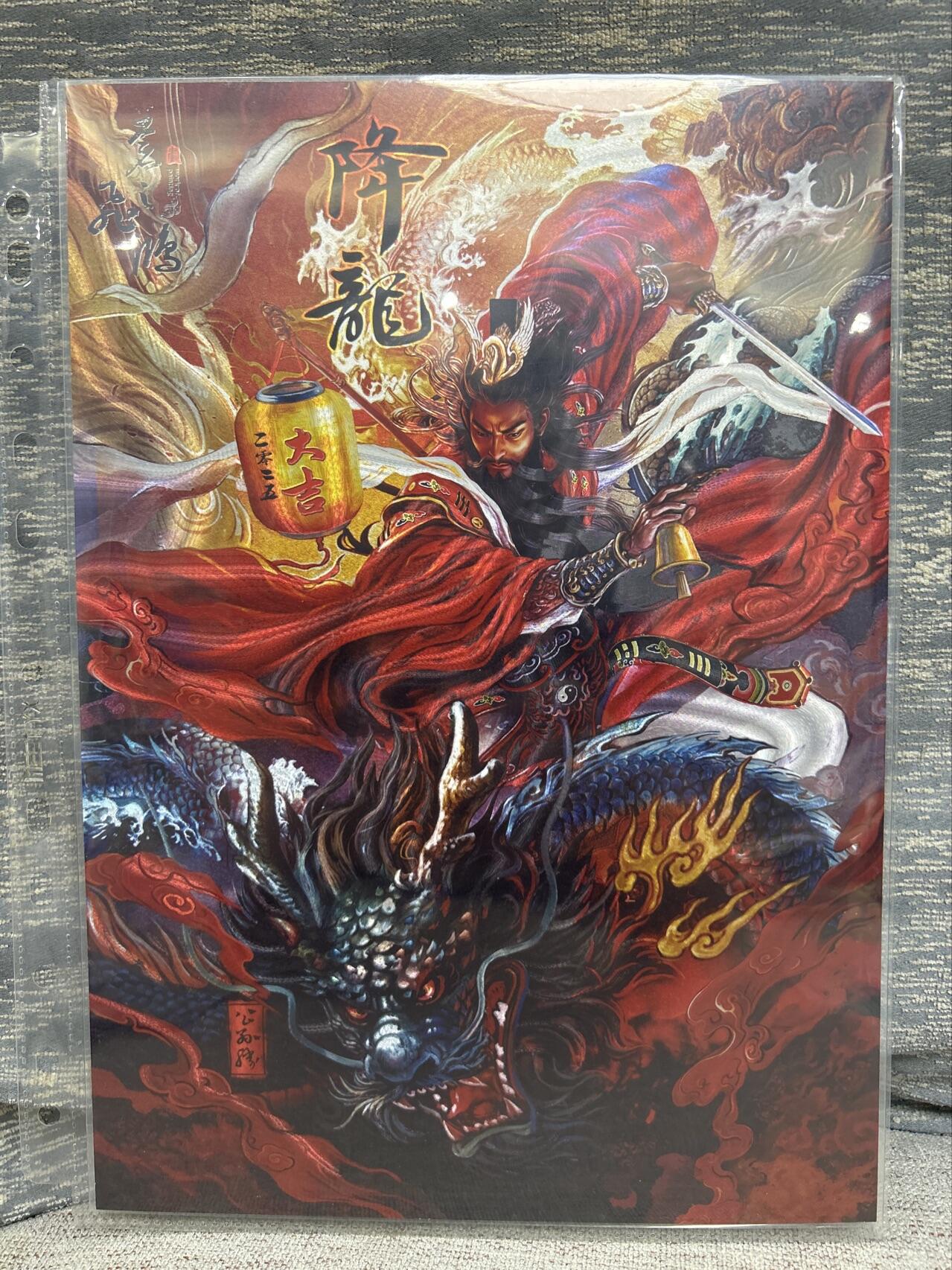 喜灰玩卡拍卖第八期，接拍品0佣金，欢迎送拍，释放现金流，让自己有资金可以购买更多喜欢的卡牌，让别的卡友能淘到更多心仪的卡牌