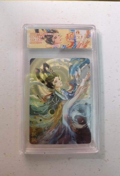 蜂潮卡牌  拍卖003期  0佣收拍（4月26日  21点  截拍） 2025可可瑞听x闹海荟ACGN创作展  嫦娥飞天限定卡  画师：雪璃xl  限编：145/168  JBH评级：10分