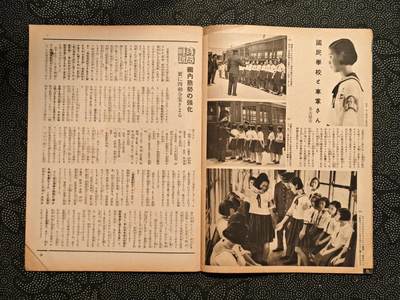 东亚欧洲主题杂货徽章勋章拍卖⑩ （五一大拍350+） 内阁情报部所发 写真周报 （南洋派遣  中国中部行军 国内局势讲解 德国戈培尔狮子怒吼版演讲 配给制度规则 犯罪防范）