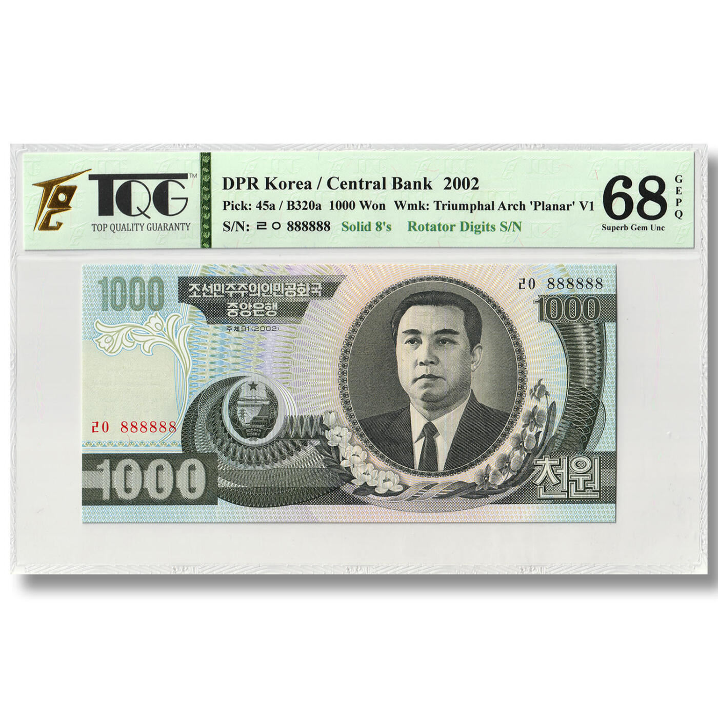 2002年朝鲜-第四版纸币1000元S/N：888888靓号钞凯旋门水印TQG评级68GEPQ