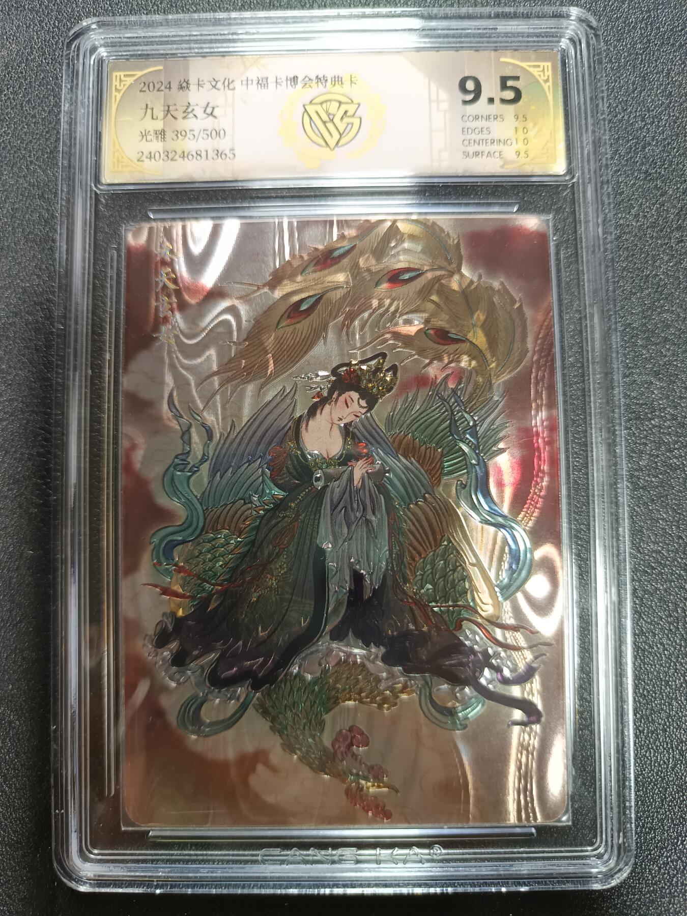 天玑星卡拍第190期《4.23周四截拍》持续收拍收评中 满赠卡需备注