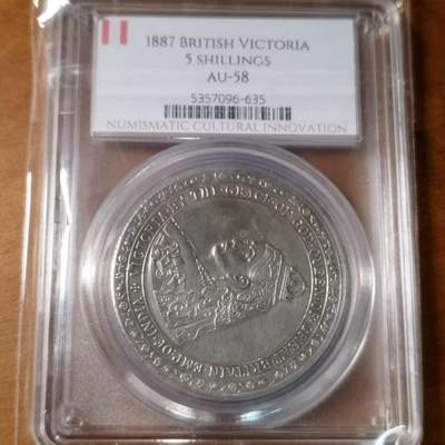 长老汇马年精选第十九场拍卖 英国1887年维多利亚纪念币后铸，金禧纪念