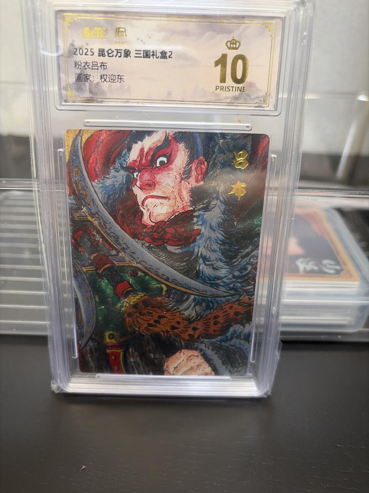 麦趣喜第七场   (4月25号周六晚上22点截拍，专注买家市场，福利拉满) 