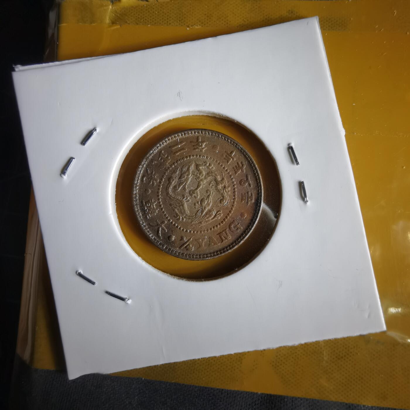 沼泽如烟--第1066场