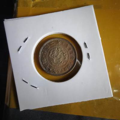 沼泽如烟--第1066场 光武二年二钱五分