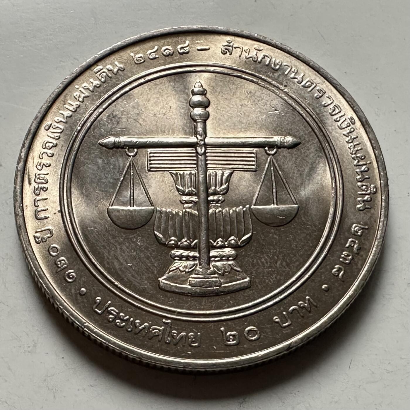 🌹外币初藏🌹🐯2026年第46场   每周二四六晚8️⃣点  世界硬币 苏联泰国纪念币