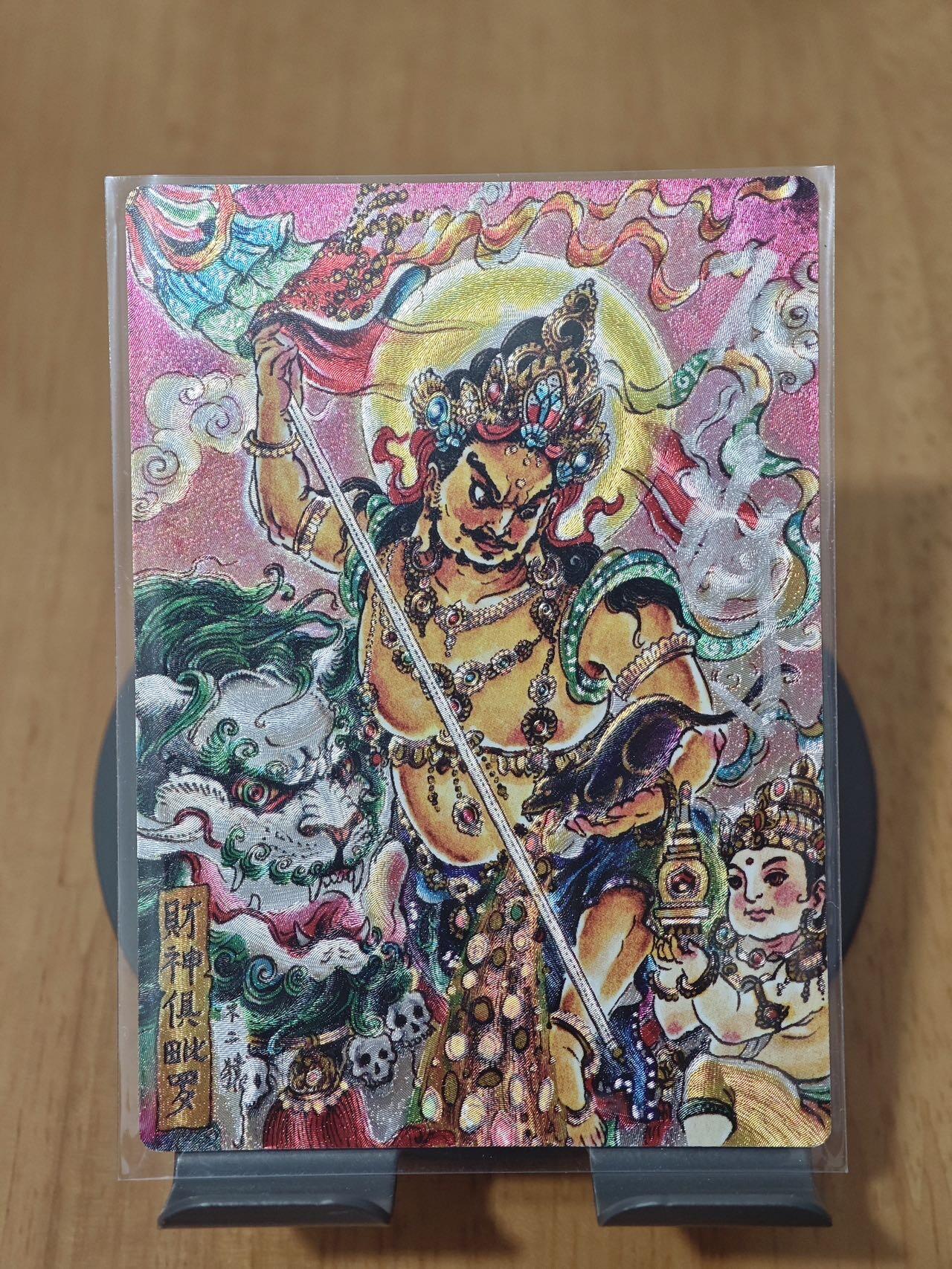 喜灰玩卡拍卖第八期，接拍品0佣金，欢迎送拍，释放现金流，让自己有资金可以购买更多喜欢的卡牌，让别的卡友能淘到更多心仪的卡牌