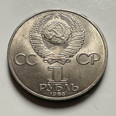 🌹外币初藏🌹🐯2026年第46场   每周二四六晚8️⃣点  世界硬币 苏联泰国纪念币 女宇航员