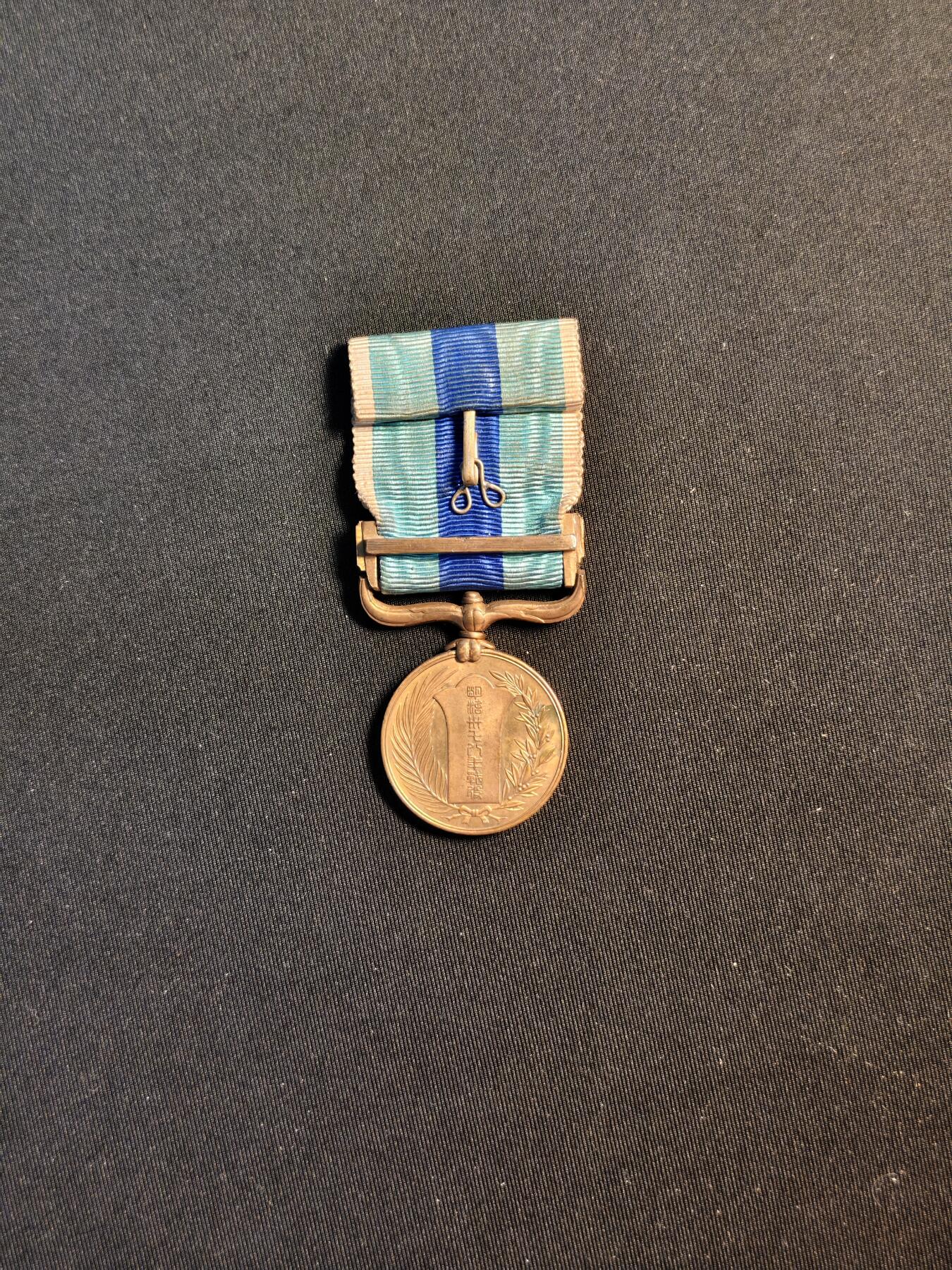 东亚欧洲主题杂货徽章勋章拍卖⑩ （五一大拍350+）