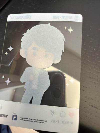 麦趣喜第七场   (4月25号周六晚上22点截拍，专注买家市场，福利拉满)  集卡社周同学正版卡牌 透卡 14张