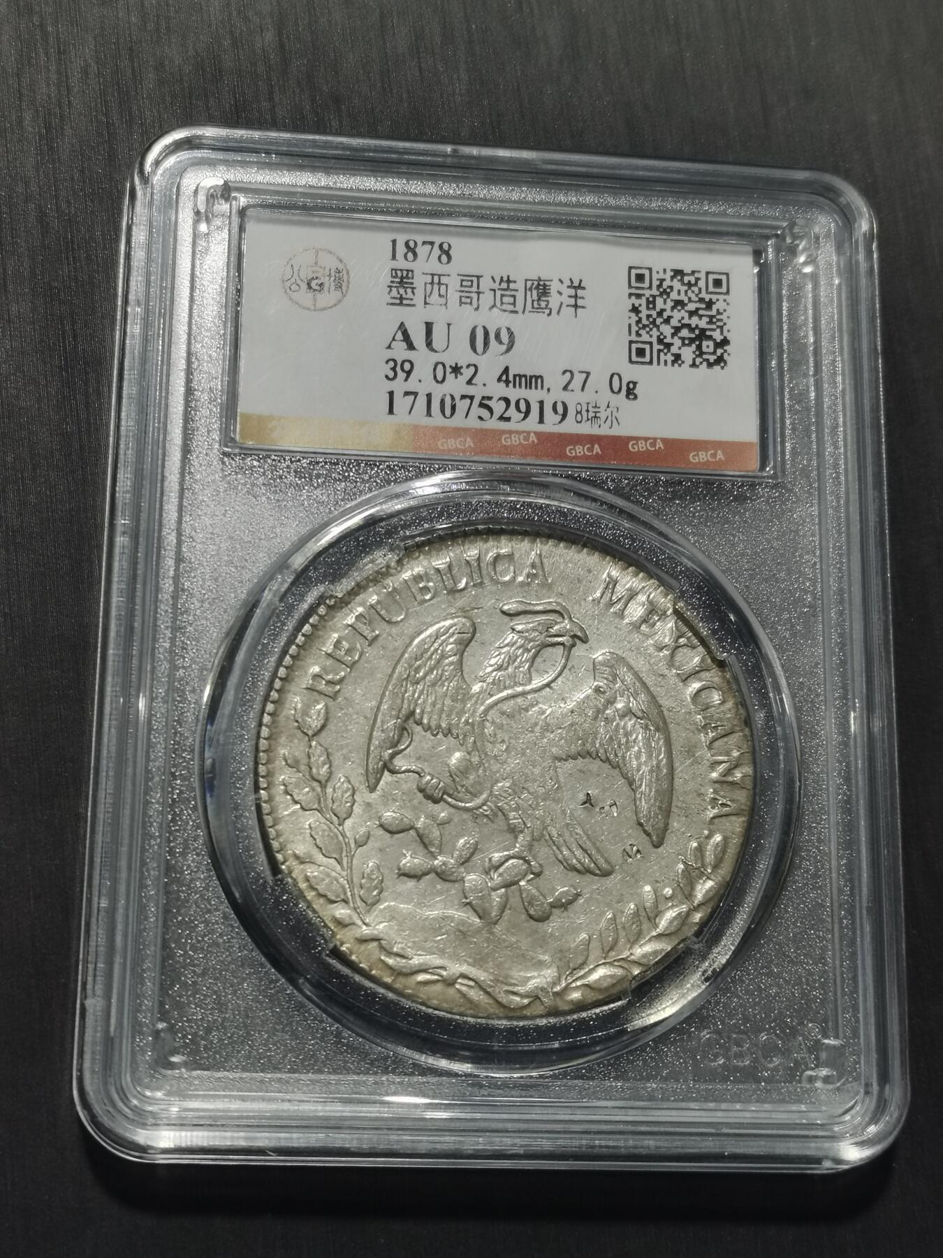 天下钱庄专场欢迎参拍