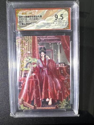 NO.31 好又多金牌大场，期期夯爆，每周必拍！要啥有啥，一站式配齐，方便凑单！（周6晚9点截拍，卖家送拍0抽成！） 卡德曼 三国 兰心 张瑾云 粗闪 9.5G/P