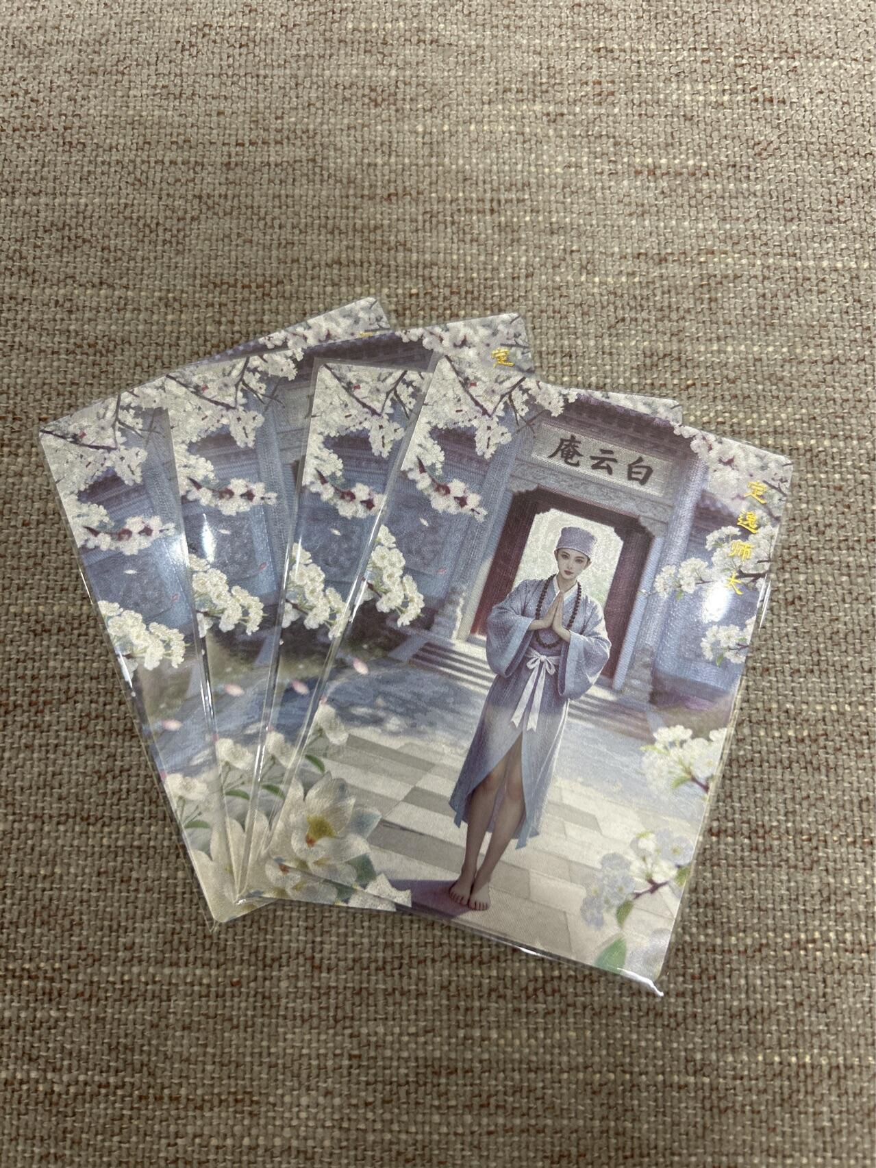 喜灰玩卡拍卖第八期，接拍品0佣金，欢迎送拍，释放现金流，让自己有资金可以购买更多喜欢的卡牌，让别的卡友能淘到更多心仪的卡牌