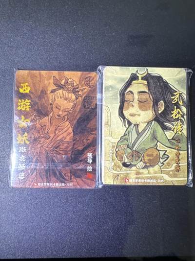 NO.31 好又多金牌大场，期期夯爆，每周必拍！要啥有啥，一站式配齐，方便凑单！（周6晚9点截拍，卖家送拍0抽成！） 【套卡】超吉梦 天命西游 西游女妖九宫+武松传+四大天王 一套普卡 全新