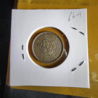 沼泽如烟--第1066场 光武二年二钱五分