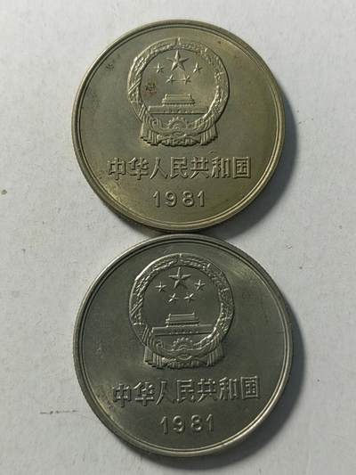 长城硬币 - 长城硬币