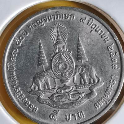 沼泽如烟--第1066场 泰国