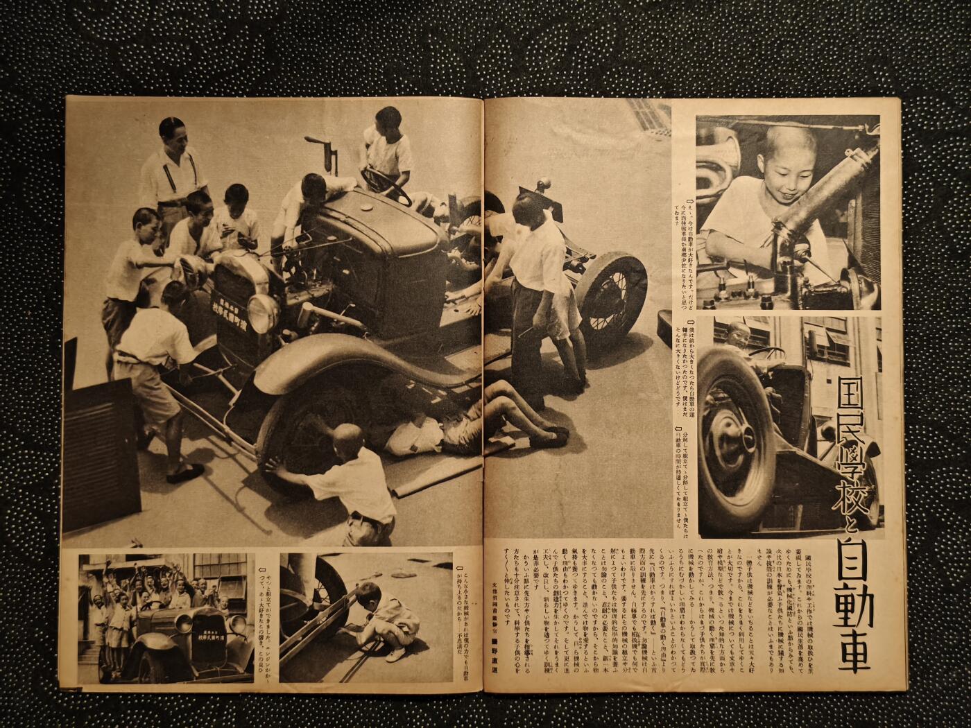 东亚欧洲主题杂货徽章勋章拍卖⑩ （五一大拍350+）