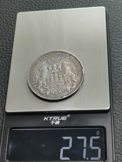 天下钱庄专场欢迎参拍 德国汉堡5马克银币