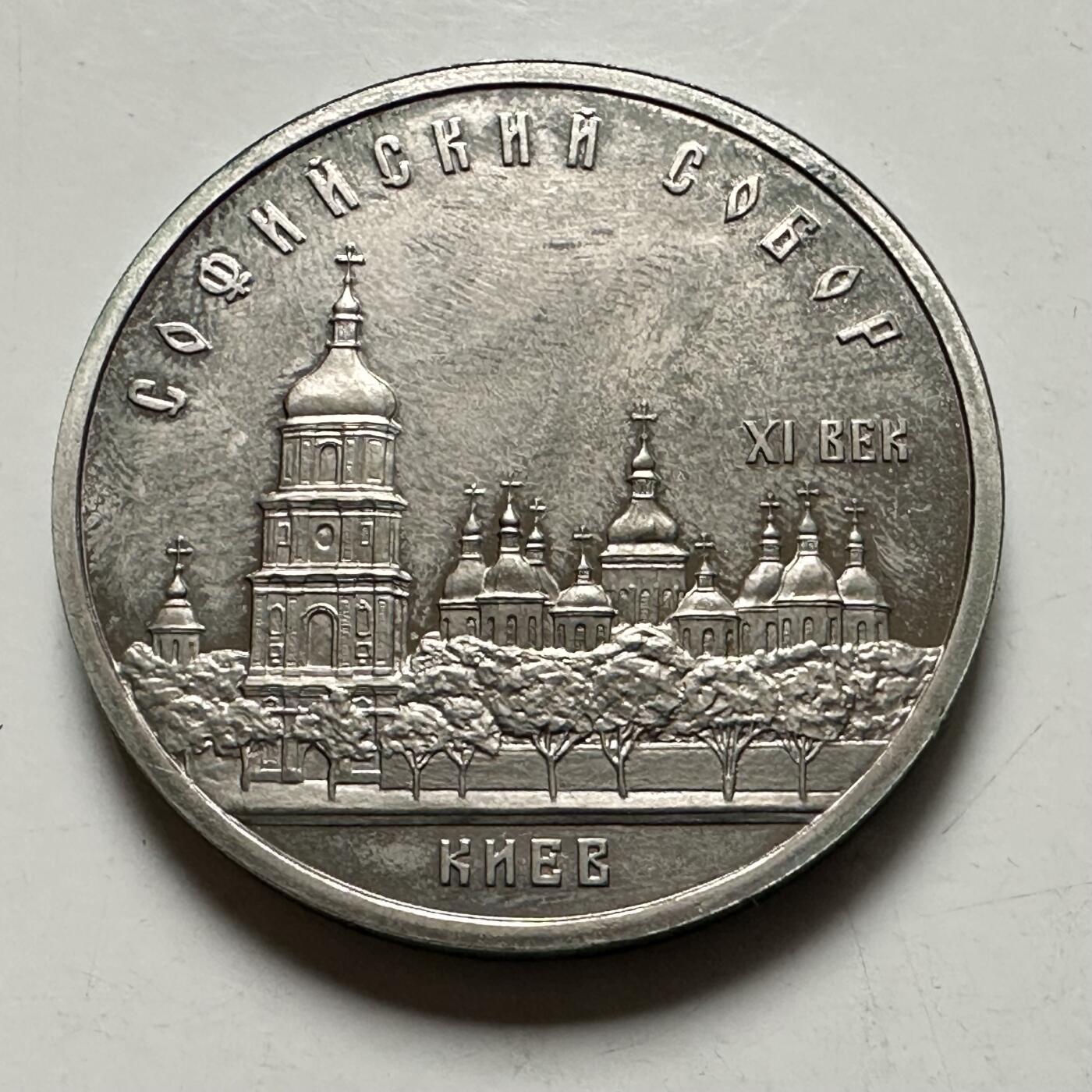 🌹外币初藏🌹🐯2026年第46场   每周二四六晚8️⃣点  世界硬币 苏联泰国纪念币