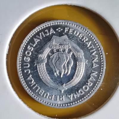 沼泽如烟--第1066场 南斯拉夫1953年50帕拉