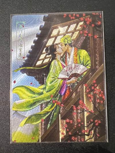 NO.31 好又多金牌大场，期期夯爆，每周必拍！要啥有啥，一站式配齐，方便凑单！（周6晚9点截拍，卖家送拍0抽成！） 鼎好卡牌 龙耀水浒特卡 潘金莲西门庆 粗闪