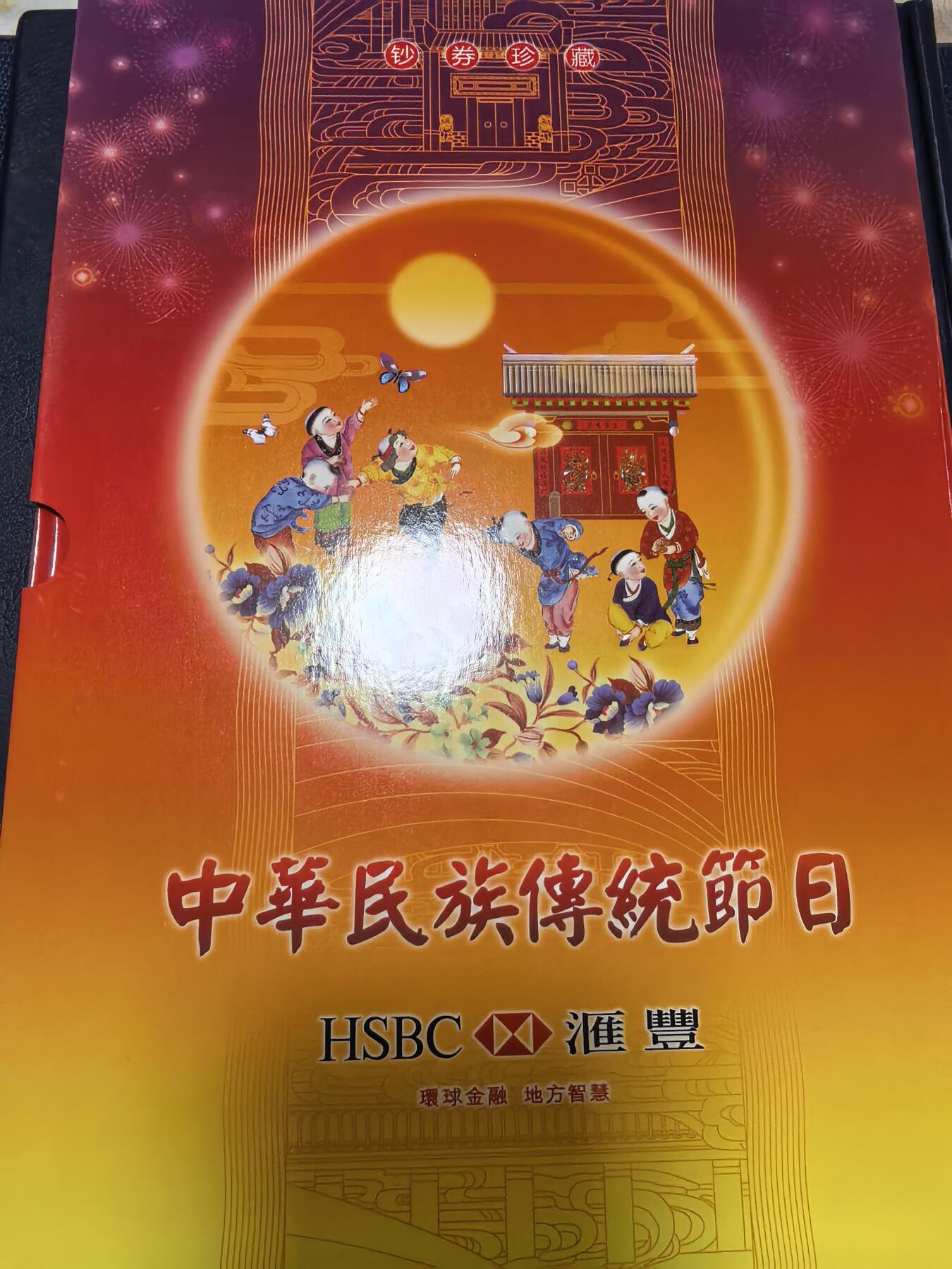 长老汇马年精选第十九场拍卖